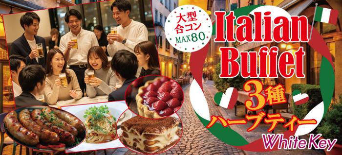 パーティーID:4387755の画像