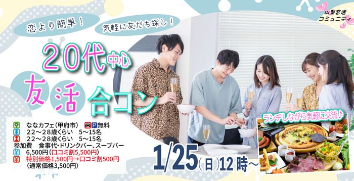 パーティーID:4387819の画像