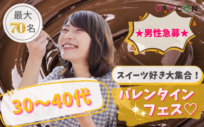 パーティーID:4387822の画像