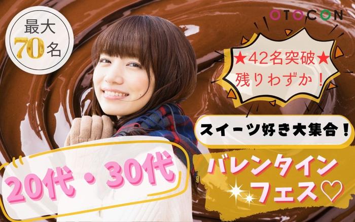 パーティーID:4387823の画像