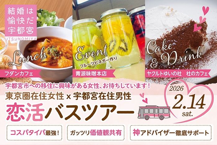 パーティーID:4387845の画像