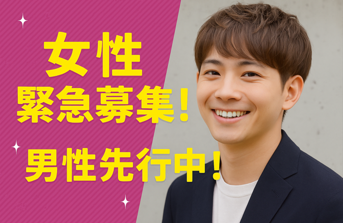 パーティーID:4387907の画像