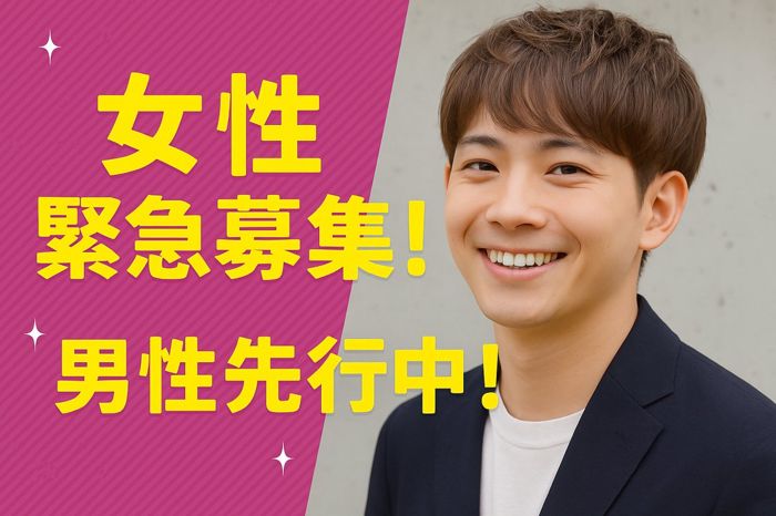 パーティーID:4387907の画像