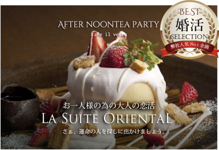 パーティーID:4387974の画像