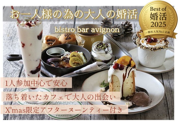 パーティーID:4387984の画像