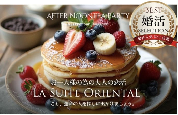 パーティーID:4387984の画像