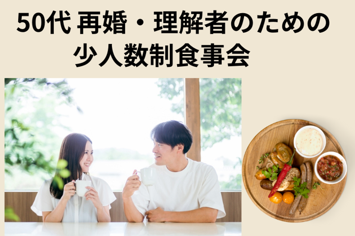 パーティーID:4388010の画像