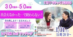 パーティー画像