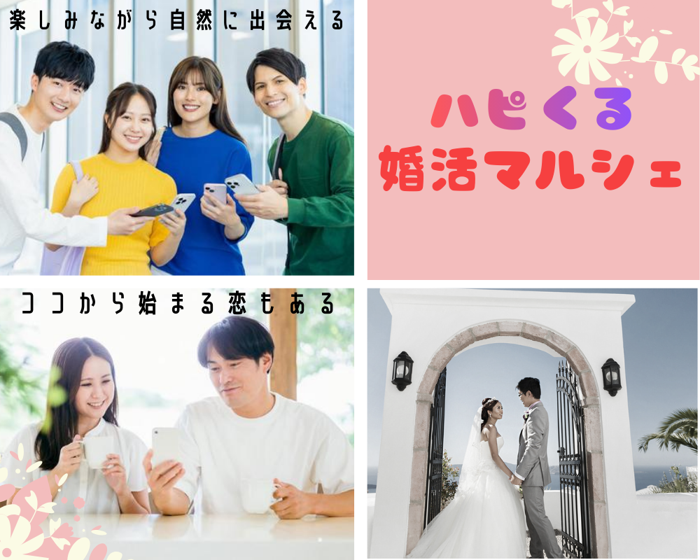 パーティーID:4388072の画像