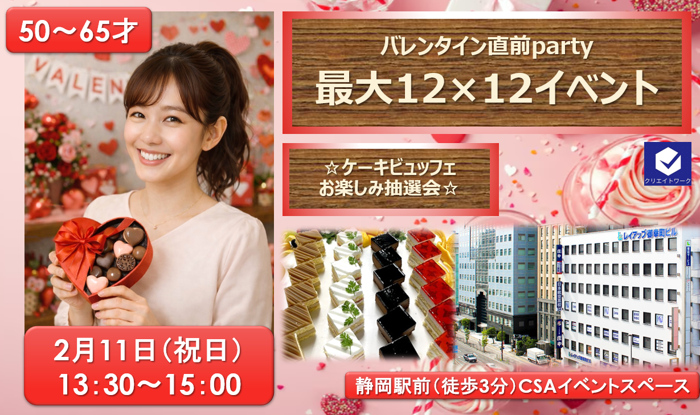 パーティーID:4388109の画像