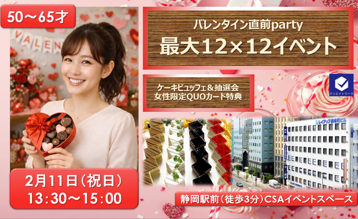 パーティーID:4388109の画像