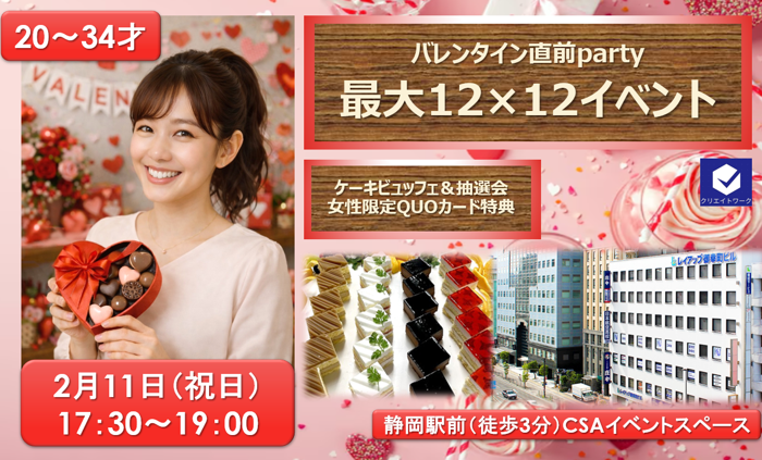 パーティーID:4388112の画像