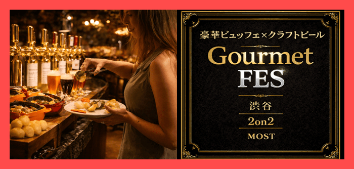 パーティーID:4388114の画像