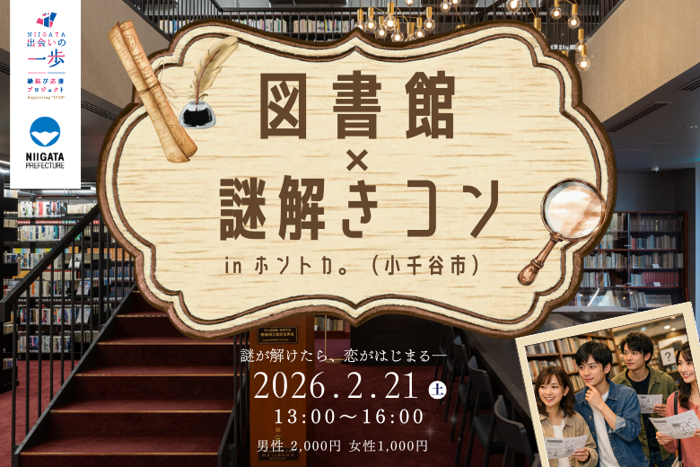 パーティーID:4388128の画像