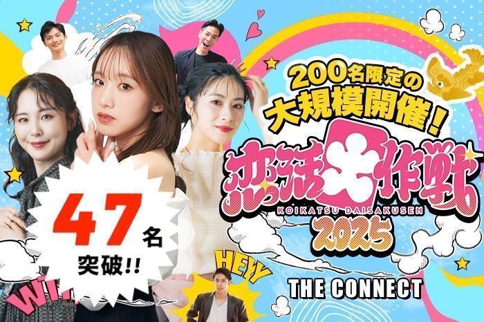 パーティーID:4388132の画像