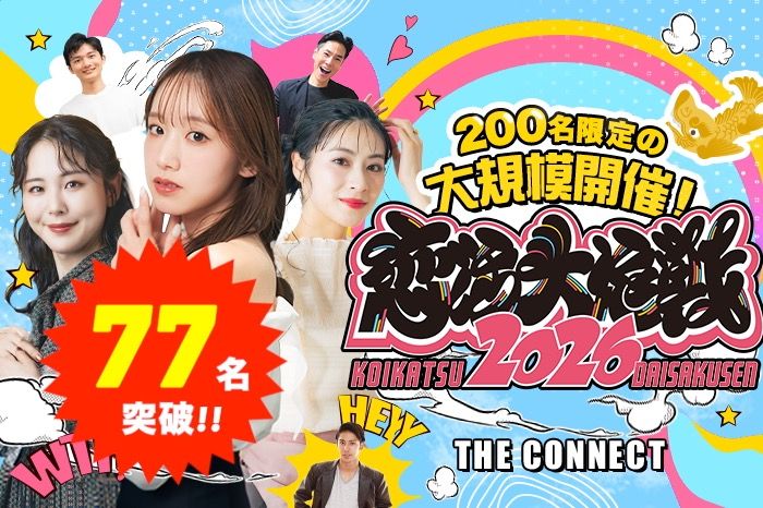 パーティーID:4388132の画像