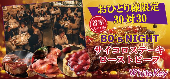 パーティーID:4388139の画像