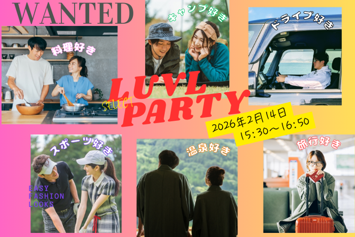 パーティーID:4388141の画像