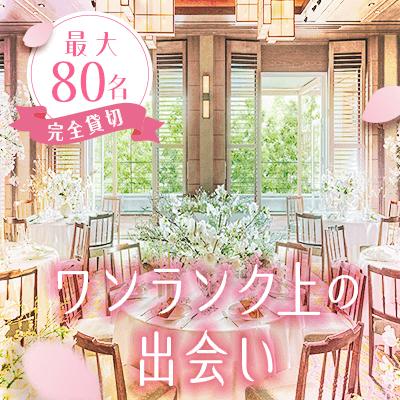 パーティーID:4388207の画像