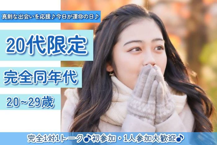 パーティーID:4388212の画像