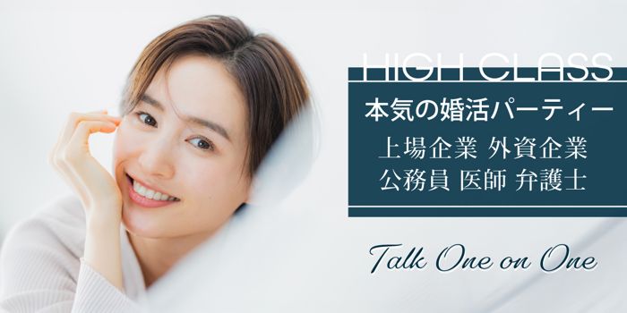 パーティーID:4388234の画像