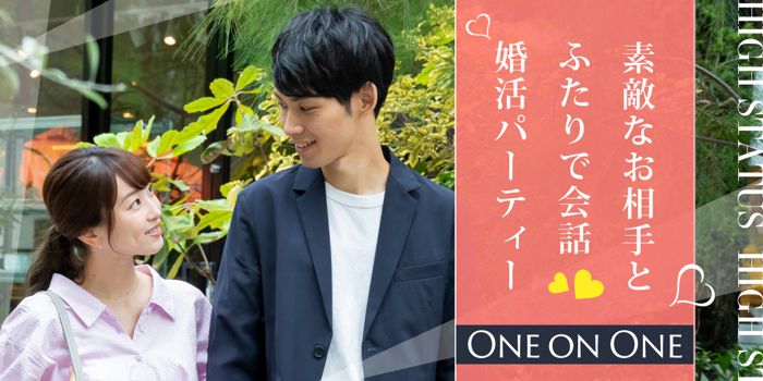 パーティーID:4388238の画像