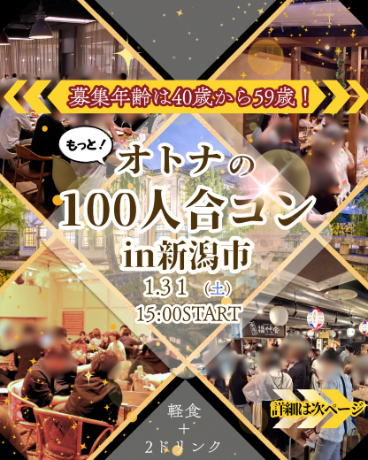 パーティーID:4388296の画像