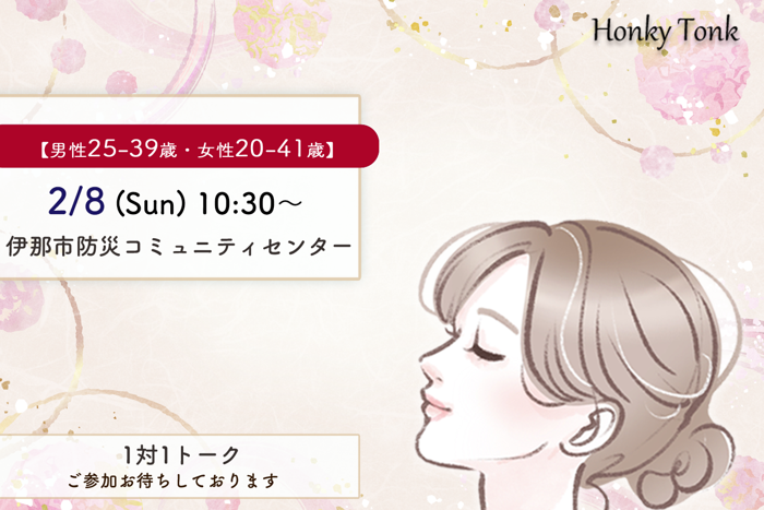 パーティーID:4388303の画像