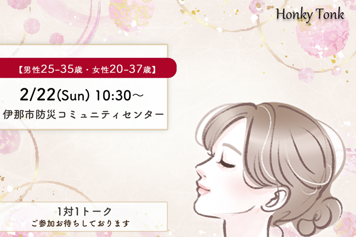 パーティーID:4388304の画像