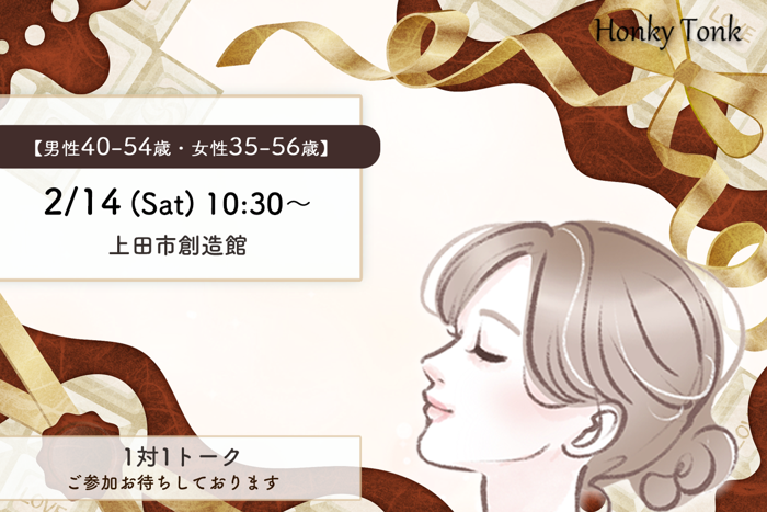 パーティーID:4388306の画像