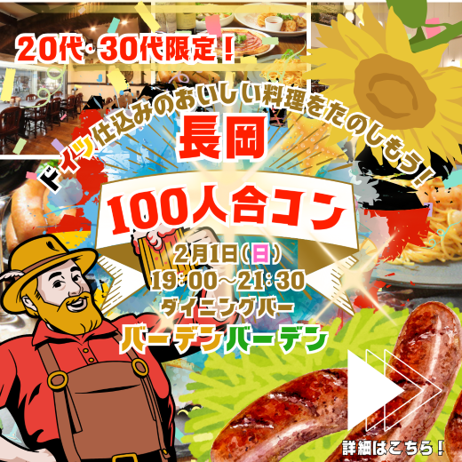 パーティーID:4388307の画像