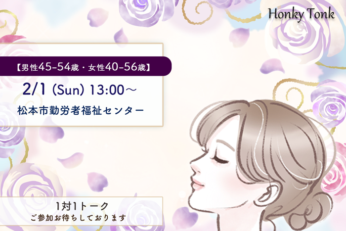 パーティーID:4388310の画像