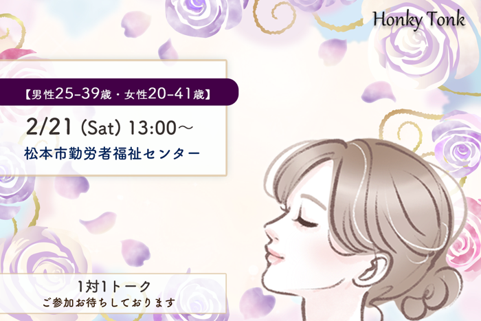 パーティーID:4388312の画像