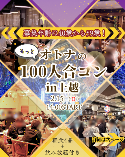 パーティーID:4388313の画像