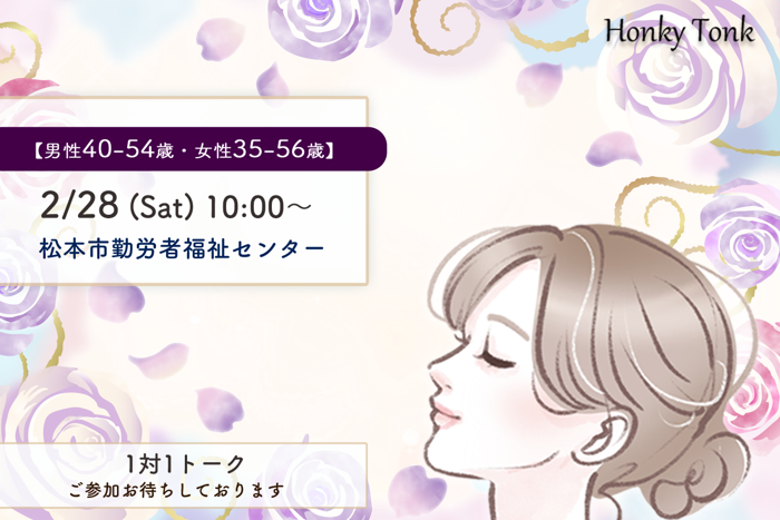 パーティーID:4388315の画像