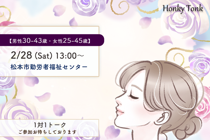 パーティーID:4388316の画像