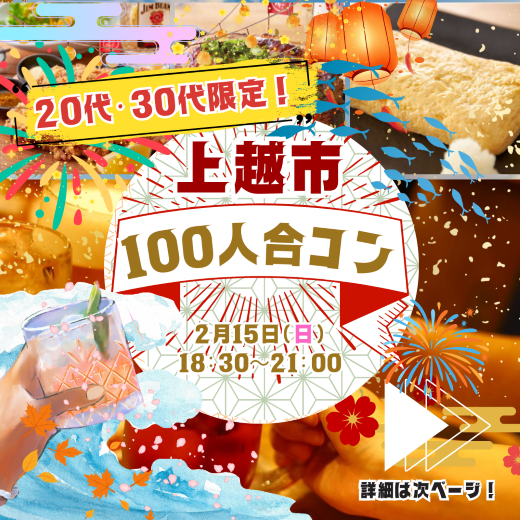 パーティーID:4388318の画像