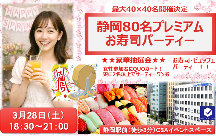 パーティーID:4388363の画像