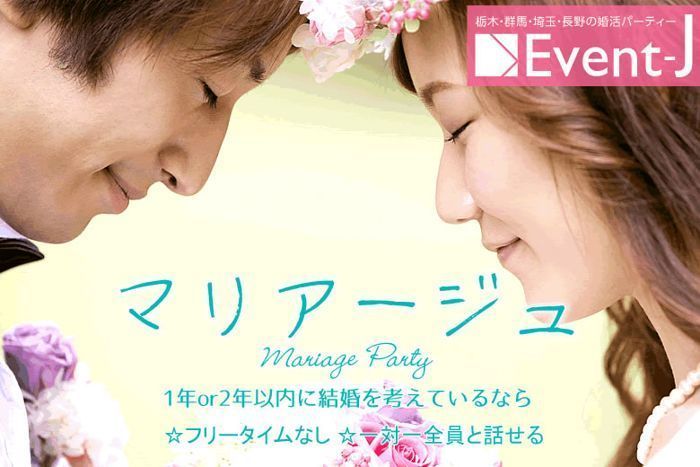 パーティーID:4388477の画像