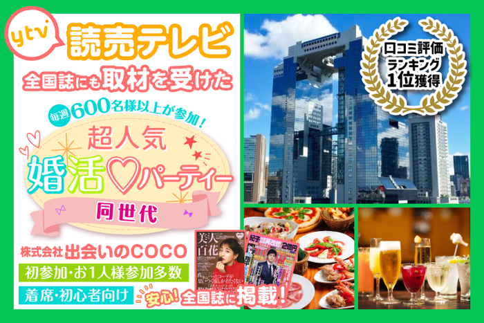 パーティーID:4388545の画像