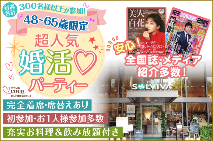 パーティーID:4388554の画像