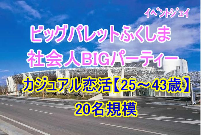 パーティーID:4388596の画像