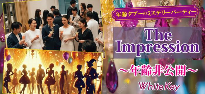 パーティーID:4388620の画像