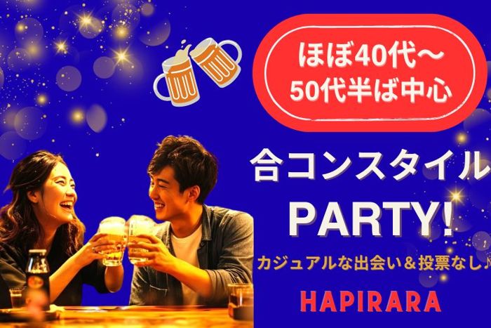 パーティーID:4388650の画像