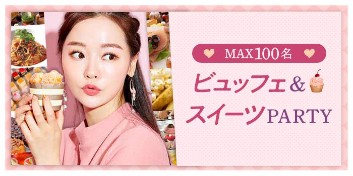 パーティーID:4388749の画像