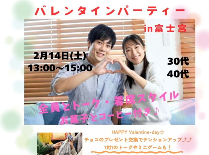 パーティーID:4388785の画像