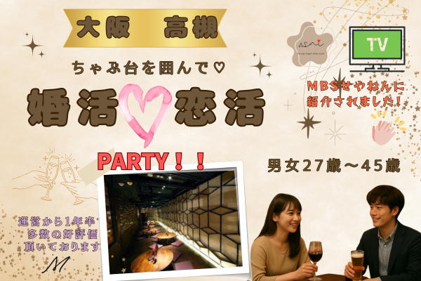 パーティーID:4388836の画像