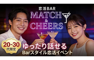 パーティー画像