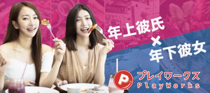 パーティーID:4388843の画像