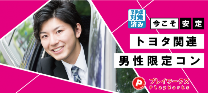 パーティーID:4388865の画像